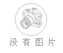 316不銹鋼絲網廠家批發 工廠出廠價